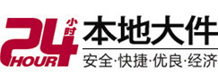 云浮市大件起重吊车出租有限公司 